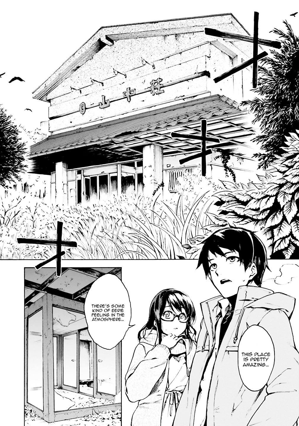 Kuhime Chapter 1 #7