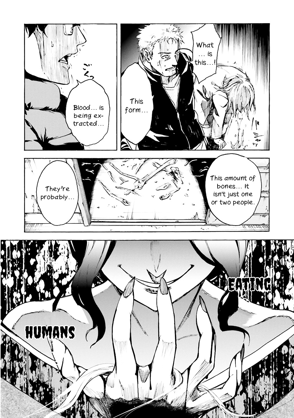 Kuhime Chapter 1 #42