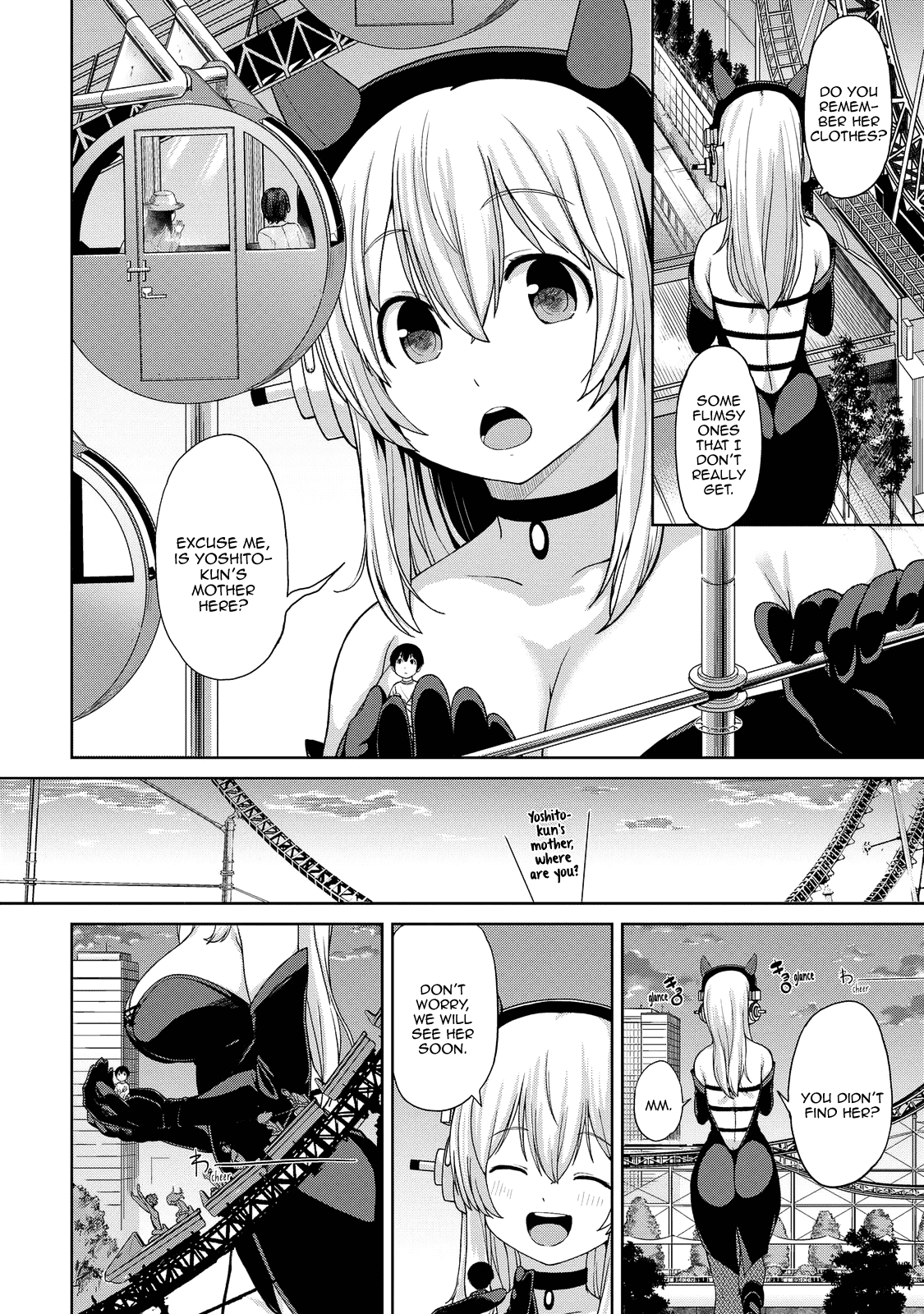 Inconvenient Daily Life Of The Super Sonico Chapter 5 #13