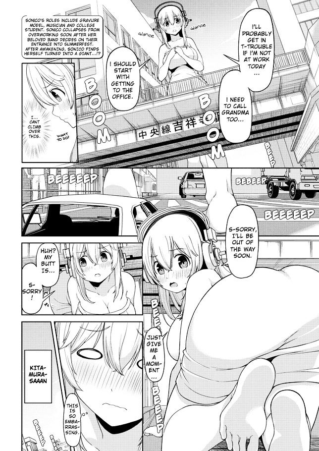 Inconvenient Daily Life Of The Super Sonico Chapter 2 #2