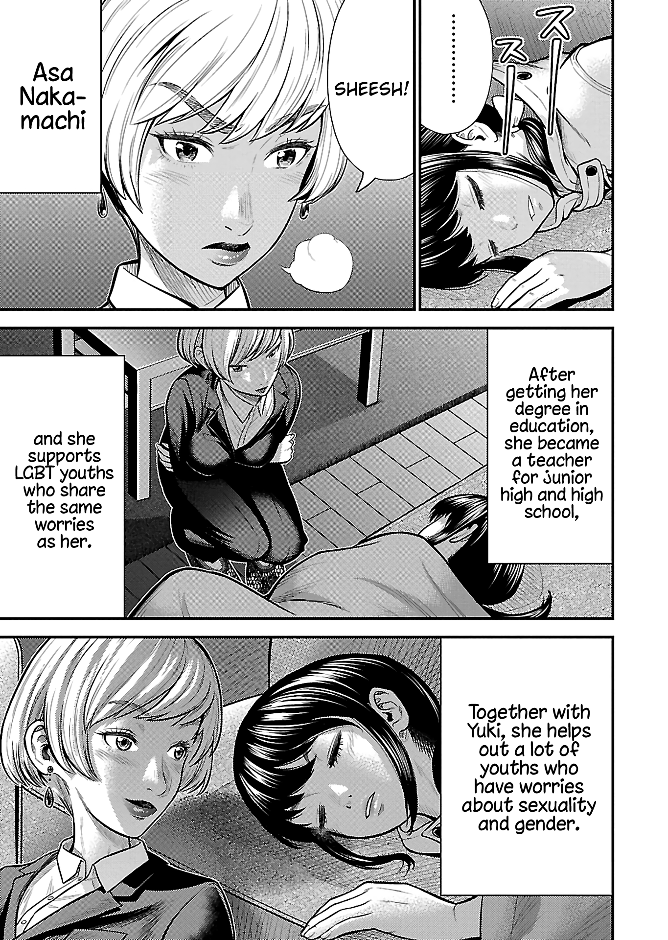 Silver Genders Chapter 25 #19