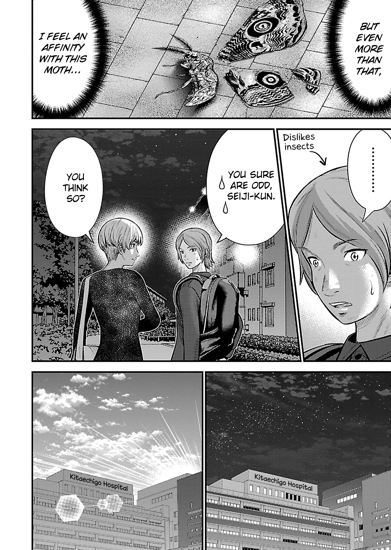 Silver Genders Chapter 23 #22