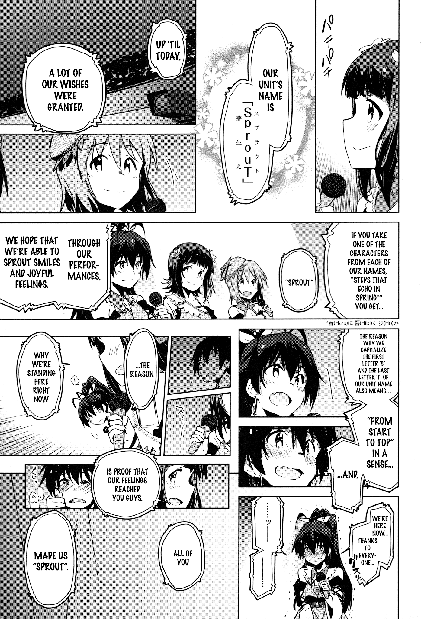 The Idolm@ster 2: The World Is All One!! Chapter 35 #13