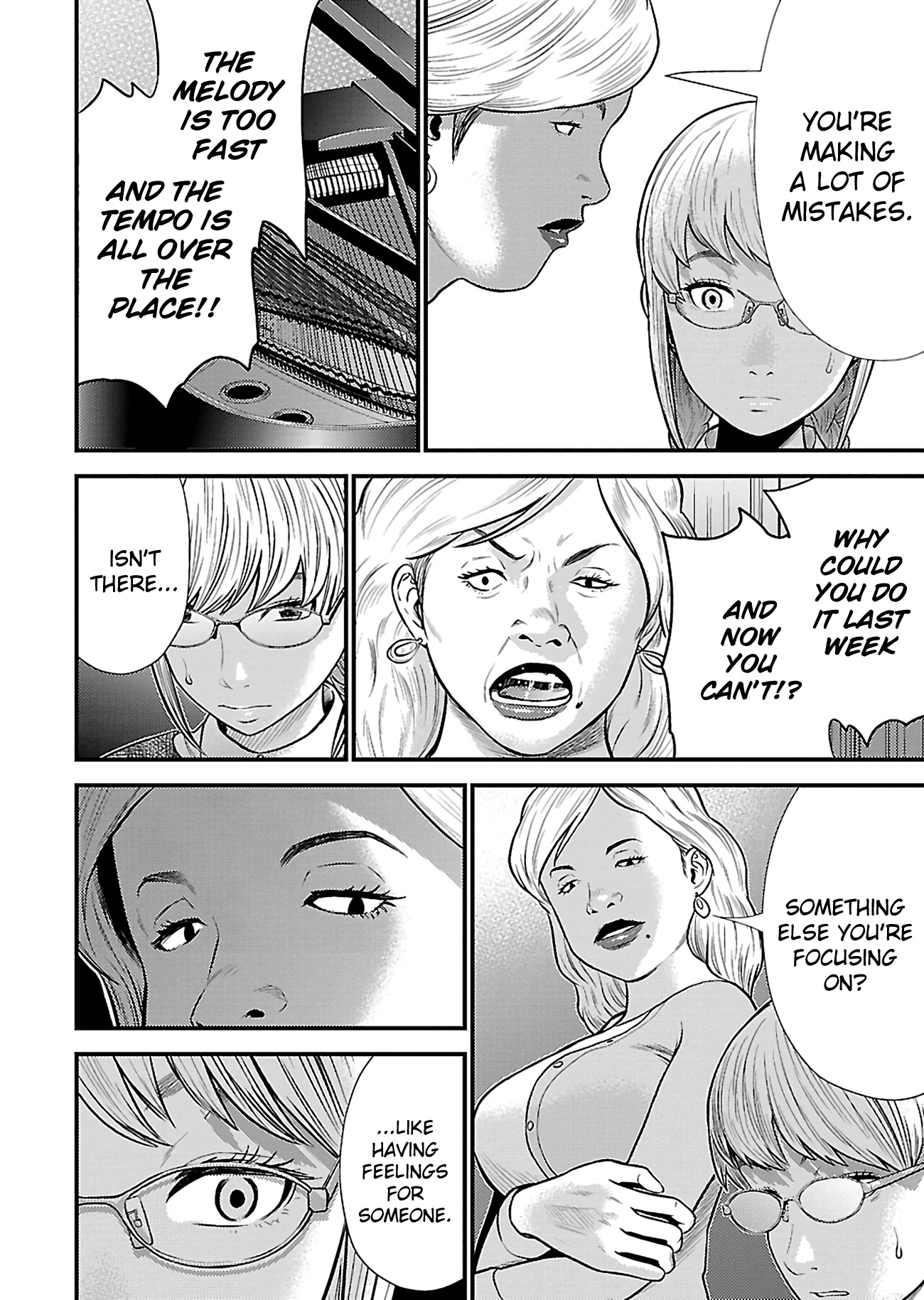 Silver Genders Chapter 17 #24