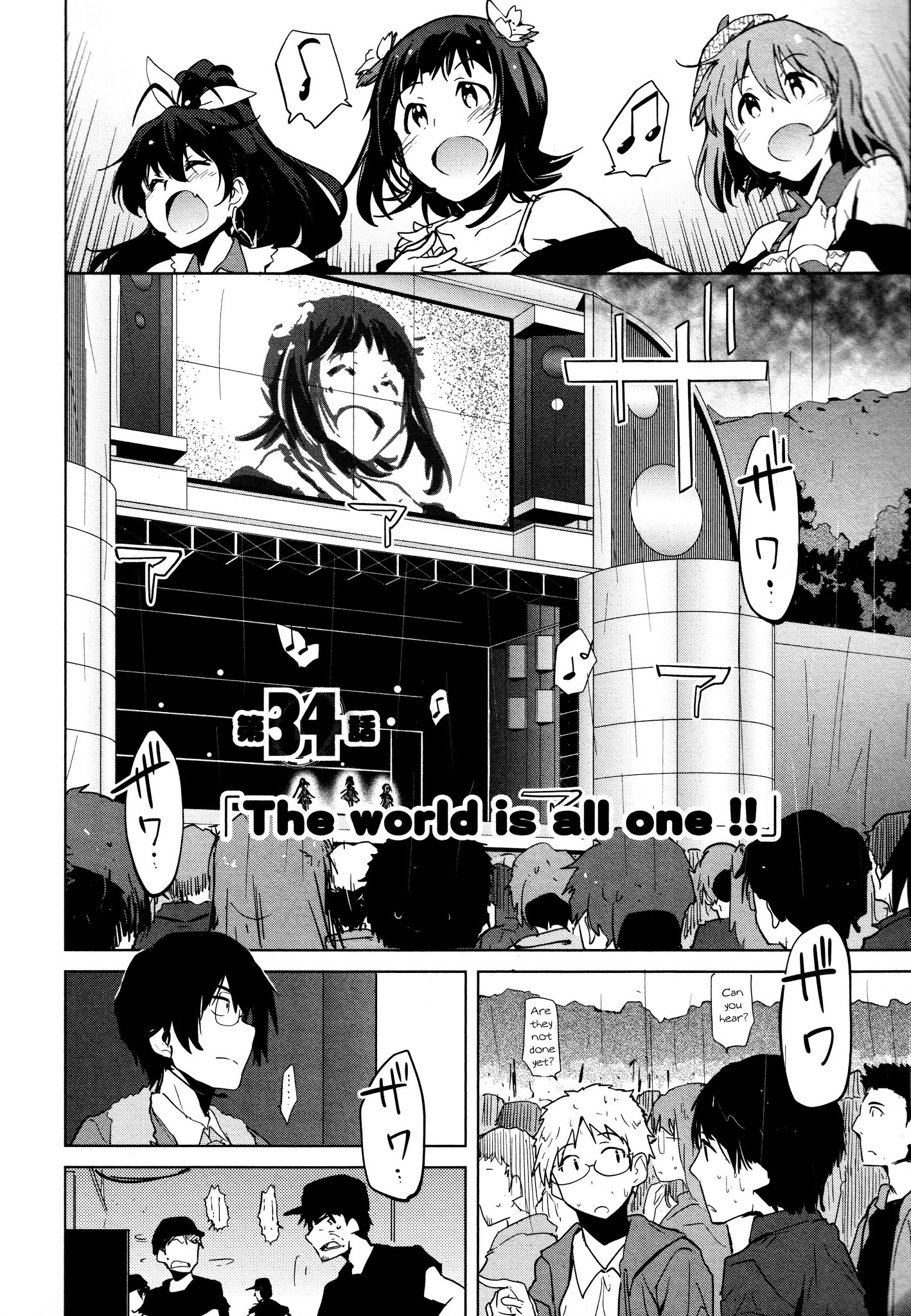 The Idolm@ster 2: The World Is All One!! Chapter 34 #2
