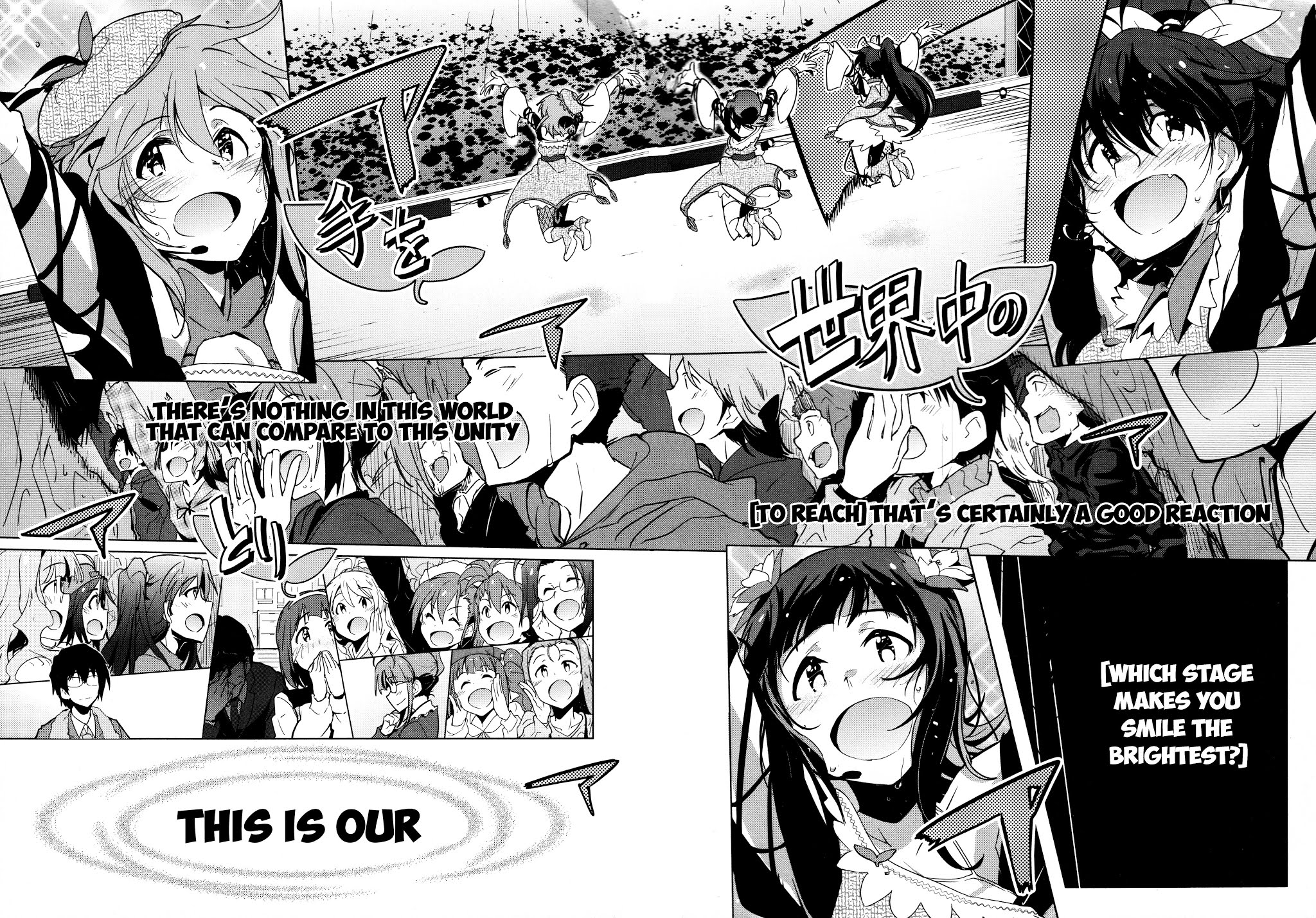 The Idolm@ster 2: The World Is All One!! Chapter 34 #20