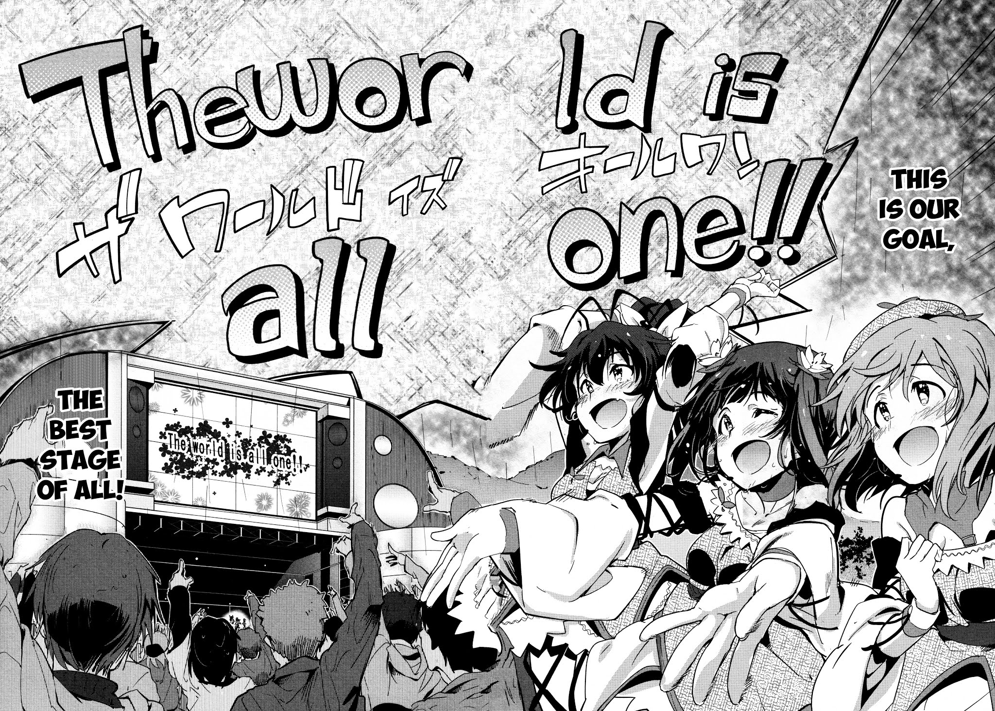 The Idolm@ster 2: The World Is All One!! Chapter 34 #21