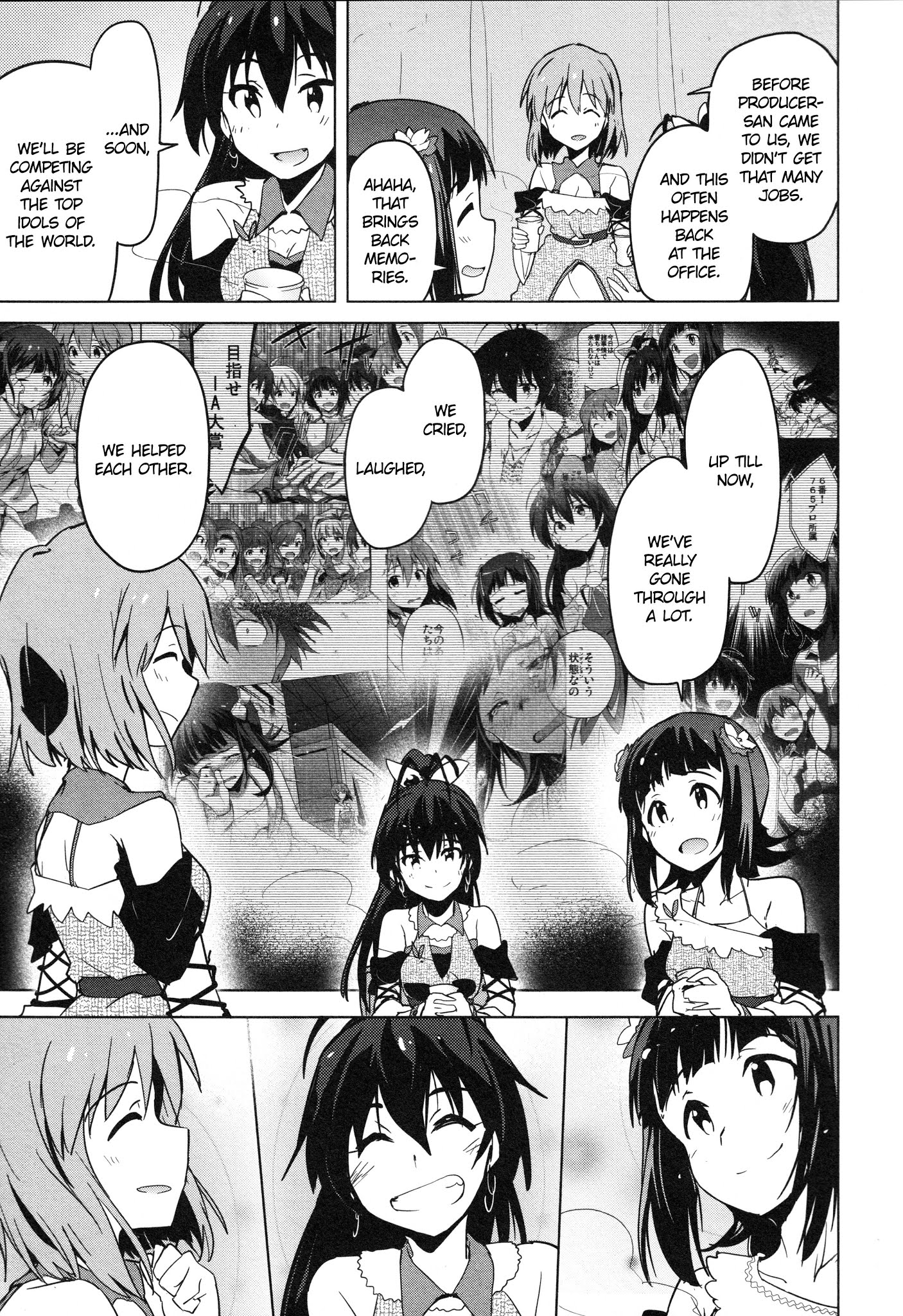 The Idolm@ster 2: The World Is All One!! Chapter 33 #3