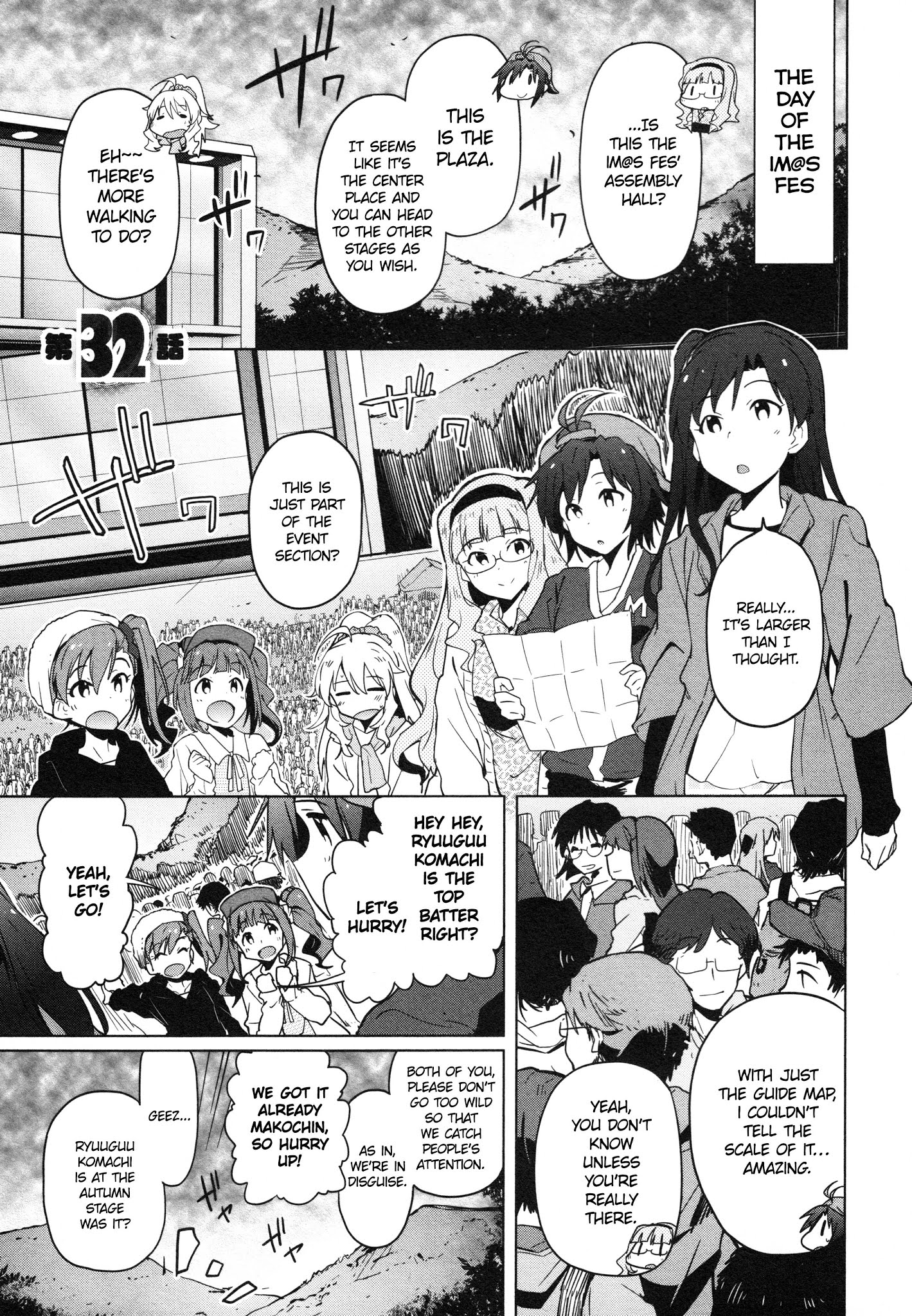 The Idolm@ster 2: The World Is All One!! Chapter 32 #1
