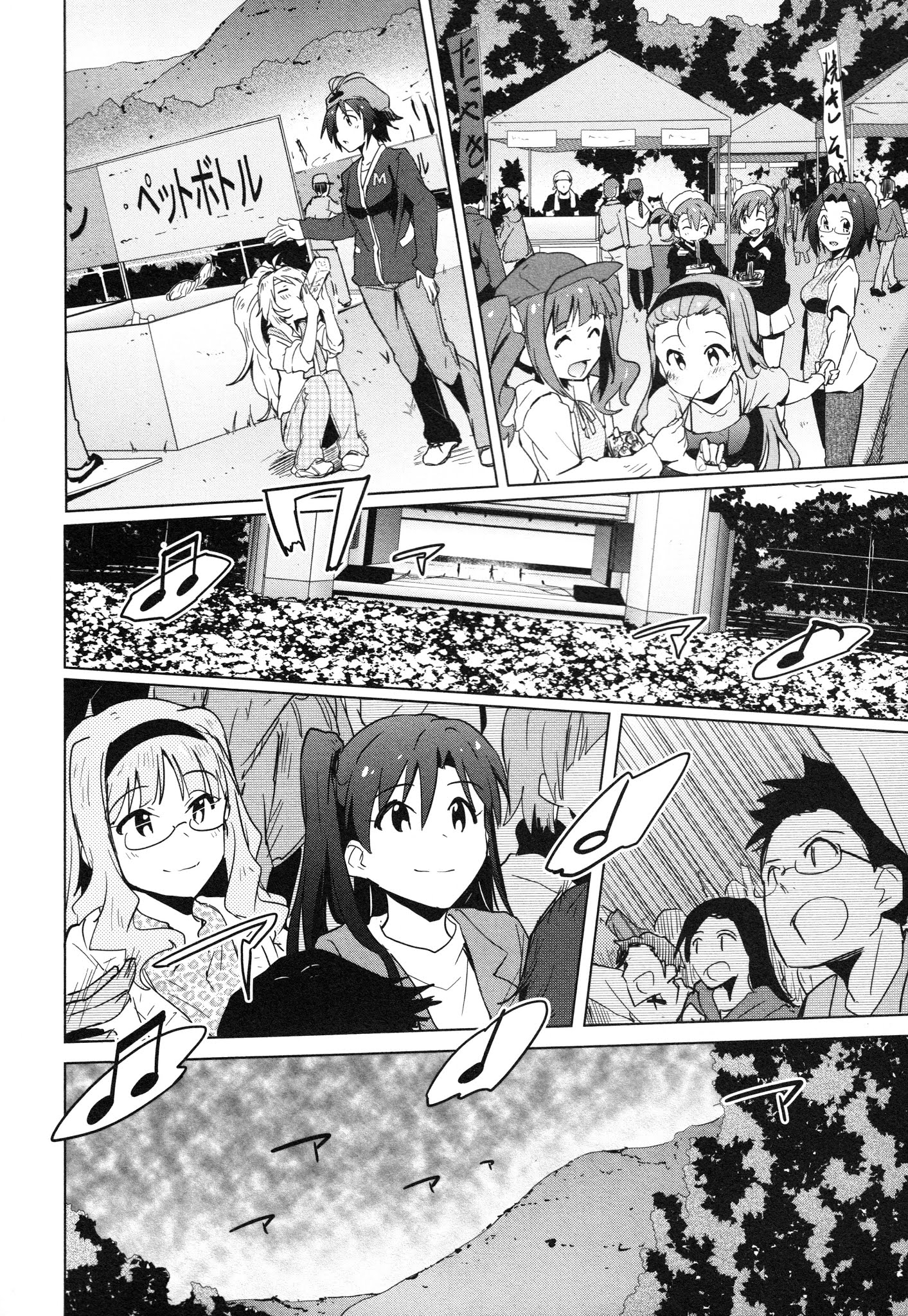 The Idolm@ster 2: The World Is All One!! Chapter 32 #21