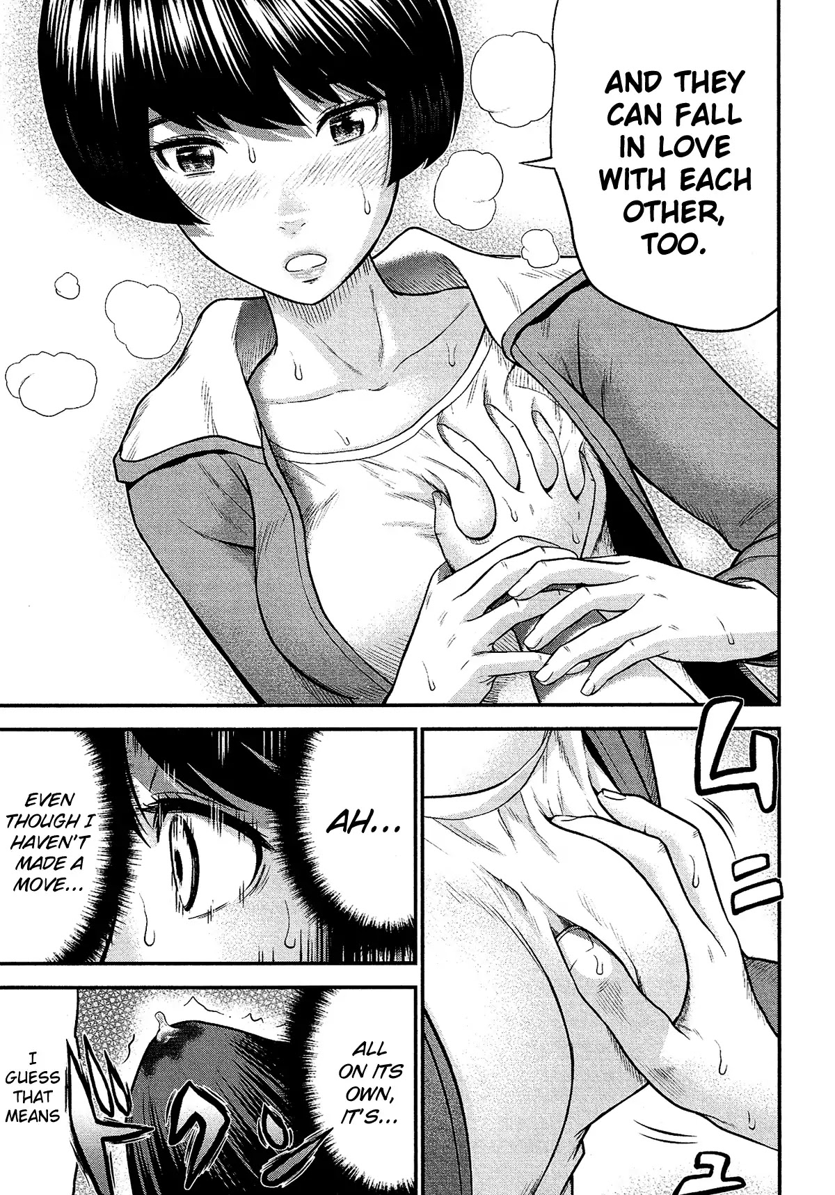 Silver Genders Chapter 9 #20