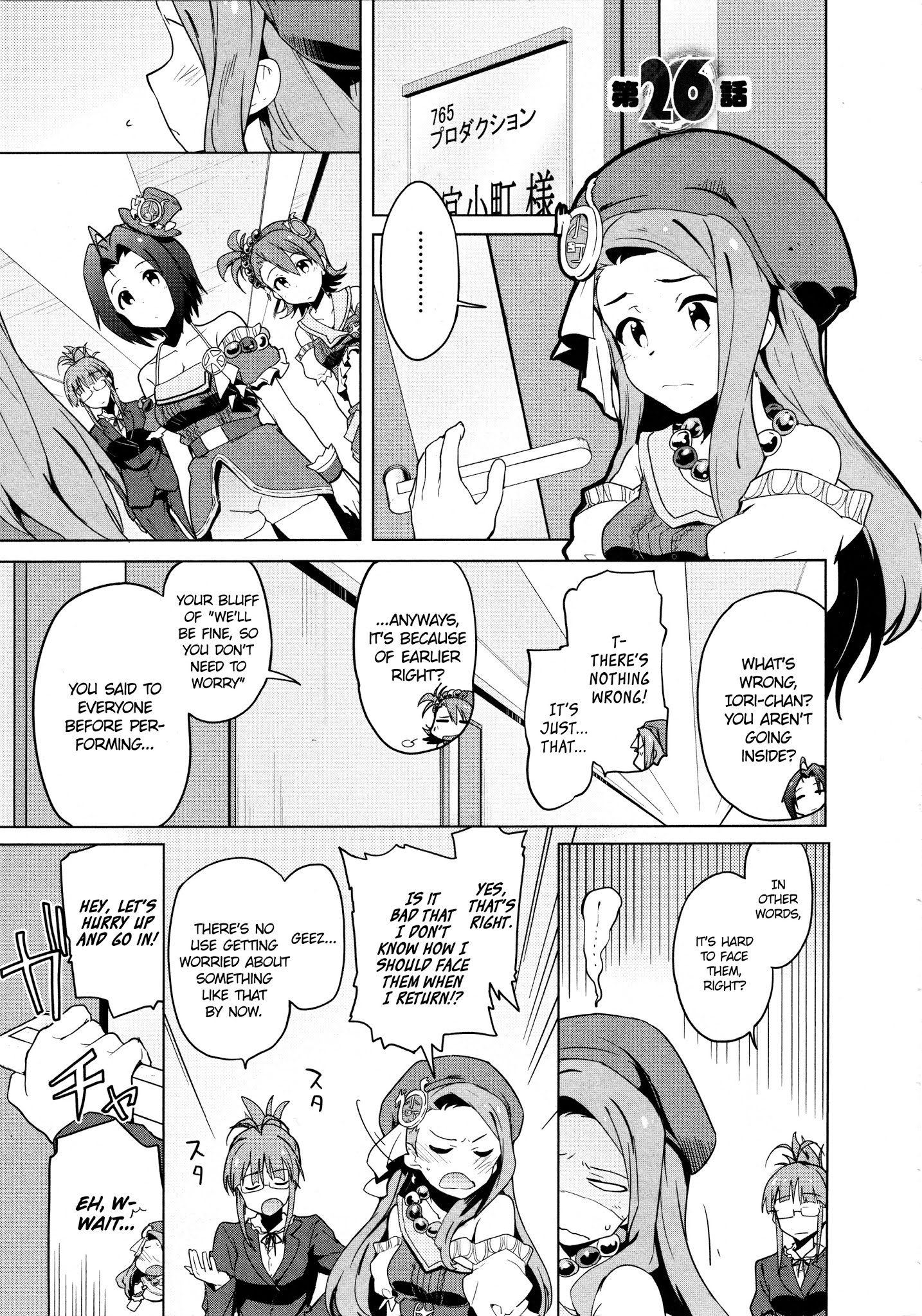 The Idolm@ster 2: The World Is All One!! Chapter 26 #1