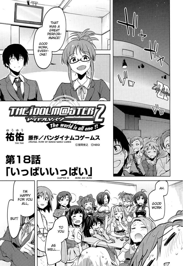 The Idolm@ster 2: The World Is All One!! Chapter 18 #1