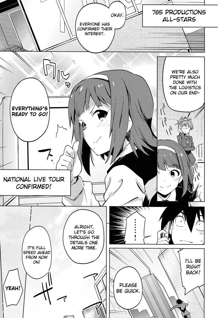 The Idolm@ster 2: The World Is All One!! Chapter 17 #17