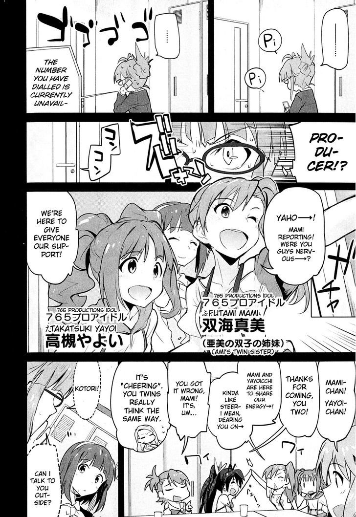 The Idolm@ster 2: The World Is All One!! Chapter 7 #2