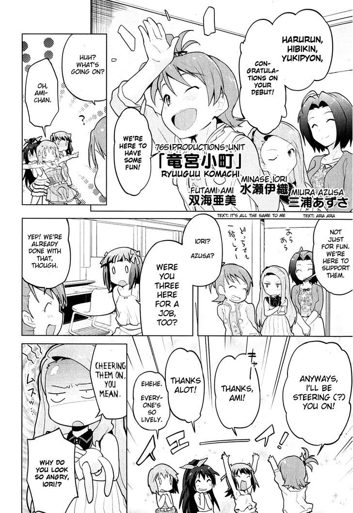 The Idolm@ster 2: The World Is All One!! Chapter 4 #16