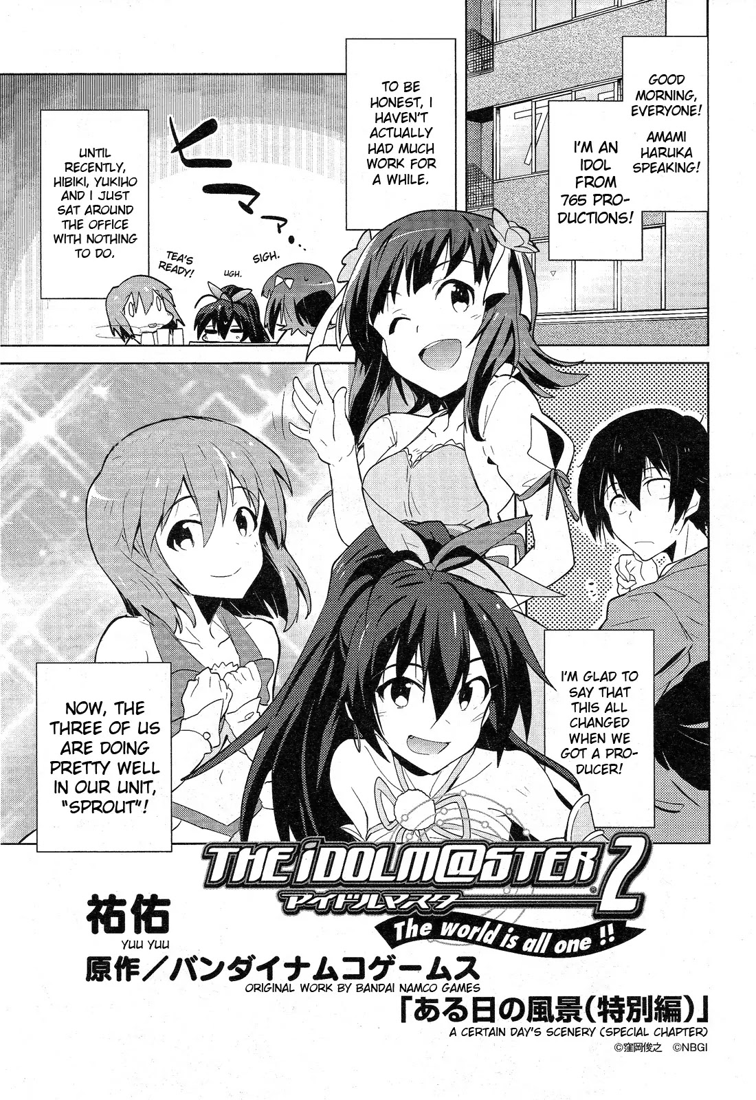 The Idolm@ster 2: The World Is All One!! Chapter 0.1 #1