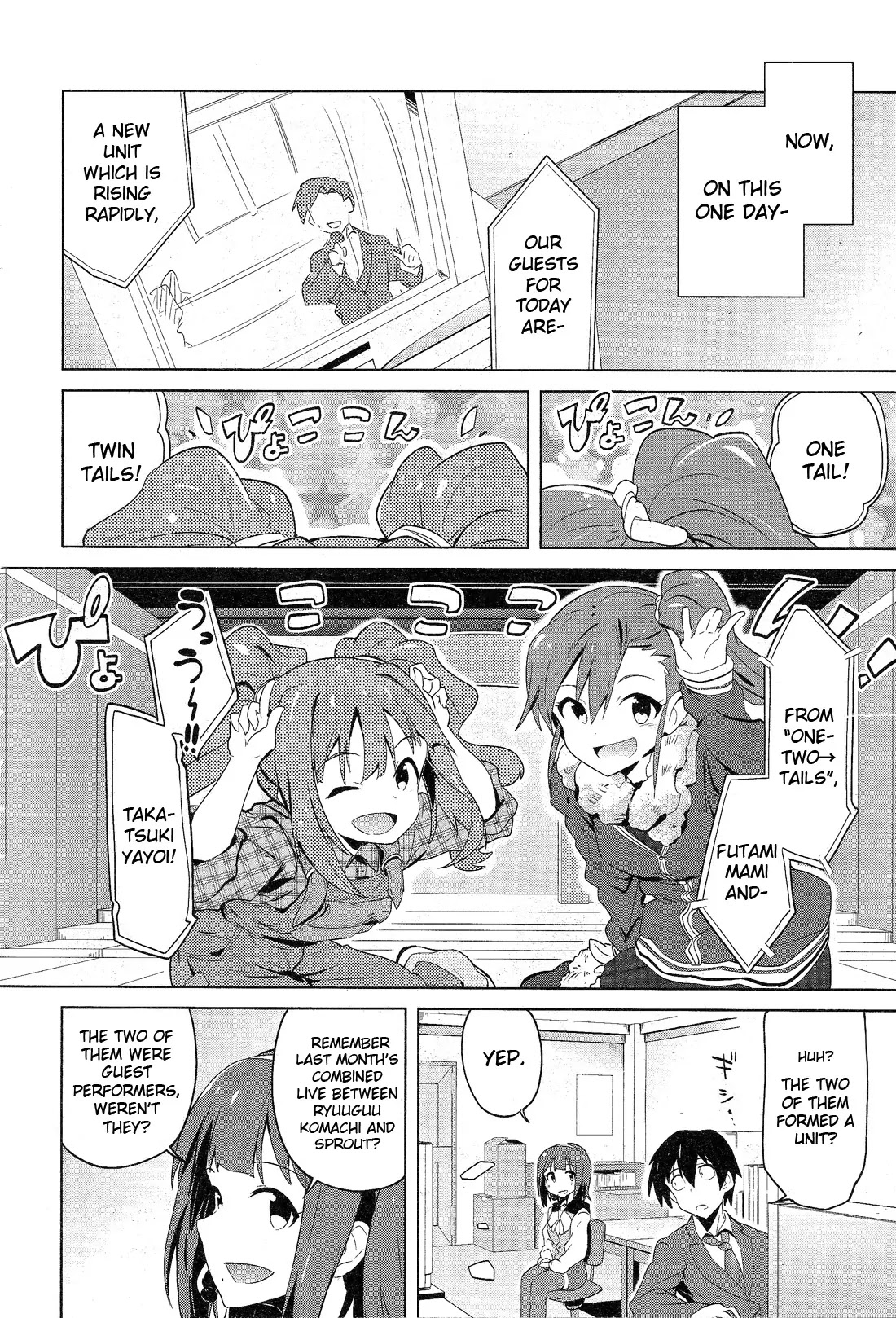 The Idolm@ster 2: The World Is All One!! Chapter 0.1 #2
