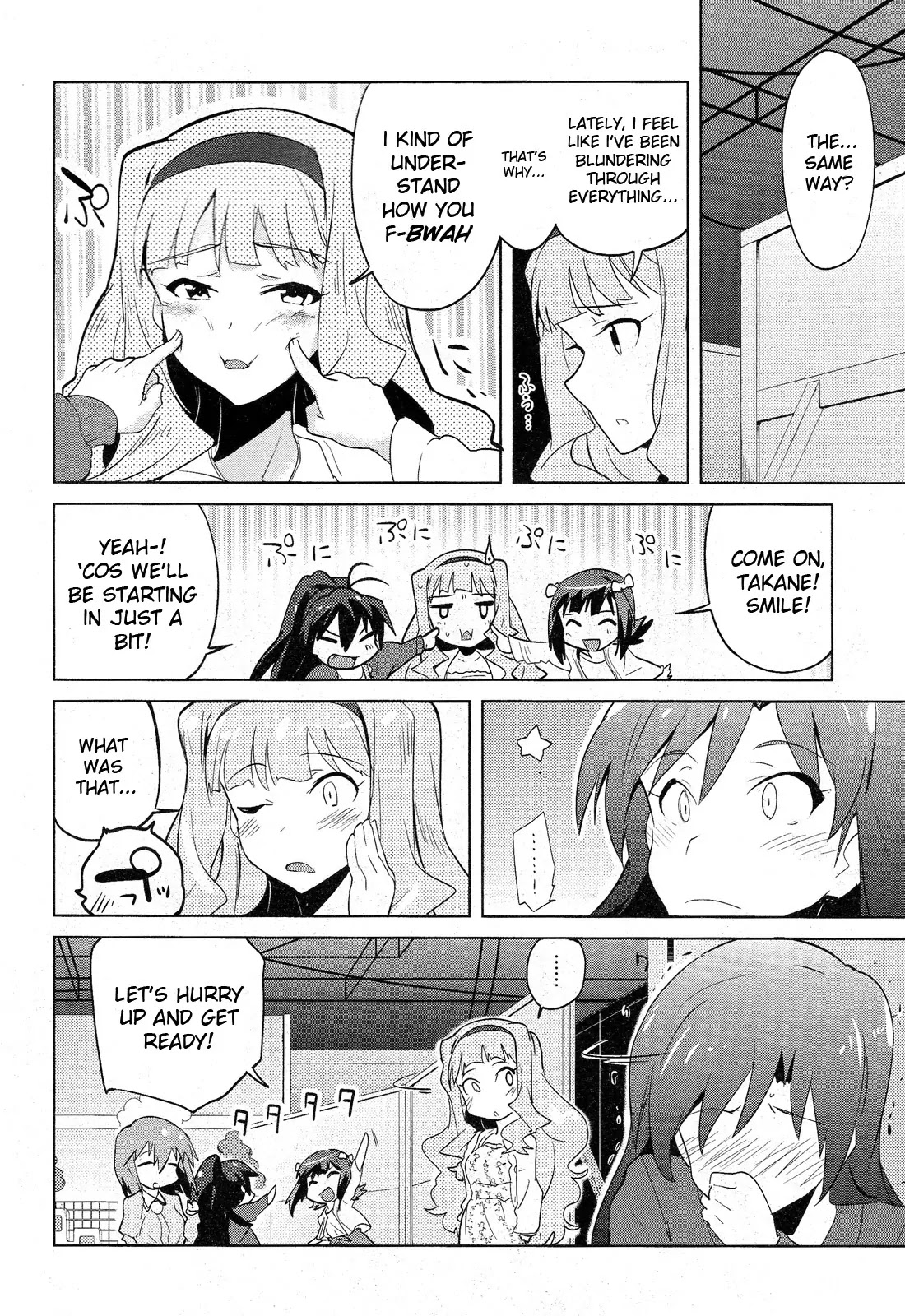 The Idolm@ster 2: The World Is All One!! Chapter 0.1 #10