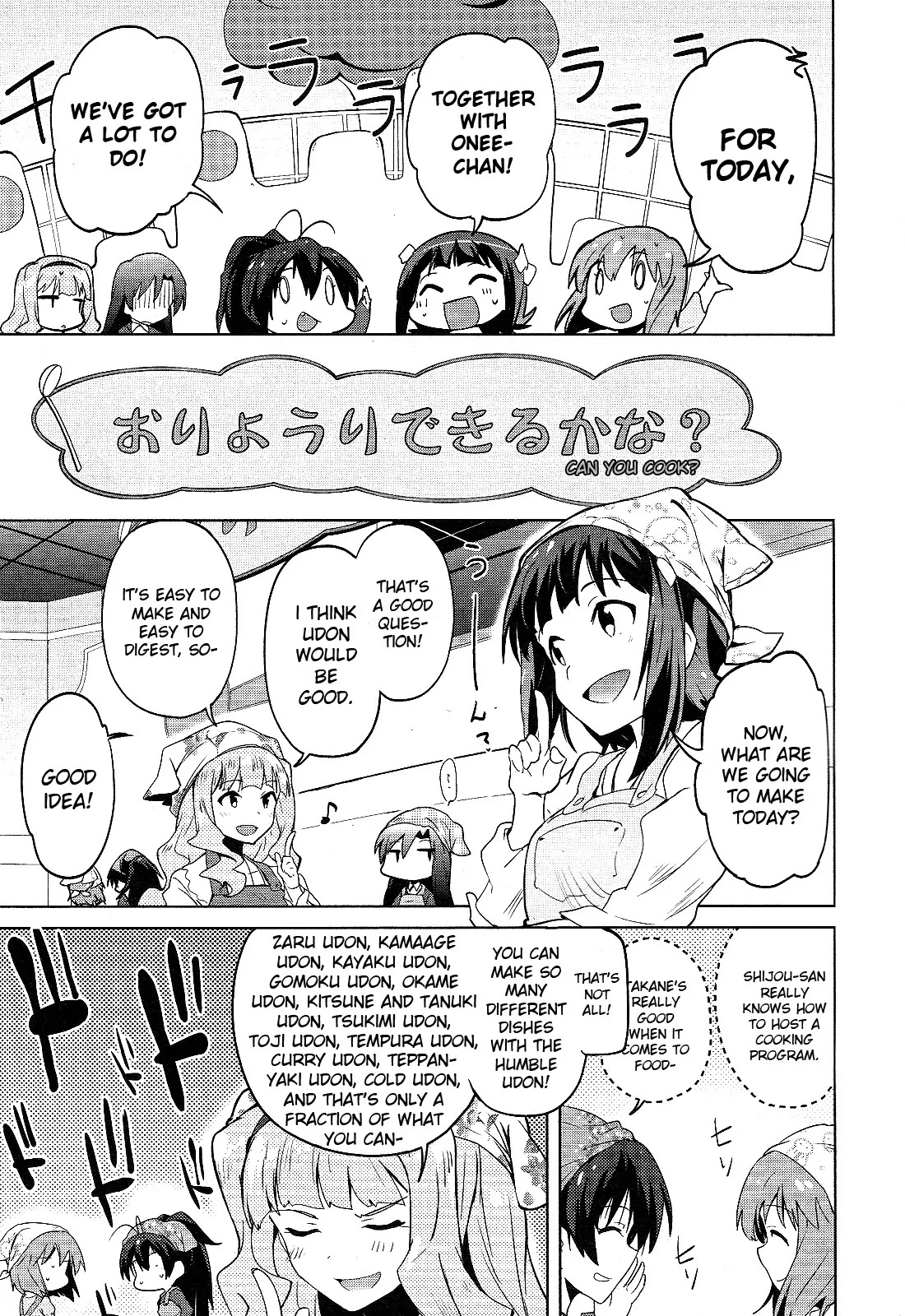 The Idolm@ster 2: The World Is All One!! Chapter 0.1 #13