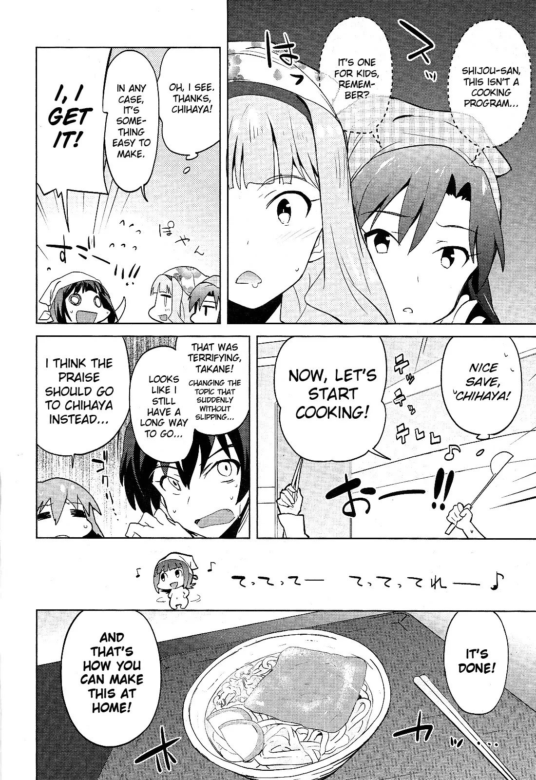 The Idolm@ster 2: The World Is All One!! Chapter 0.1 #14