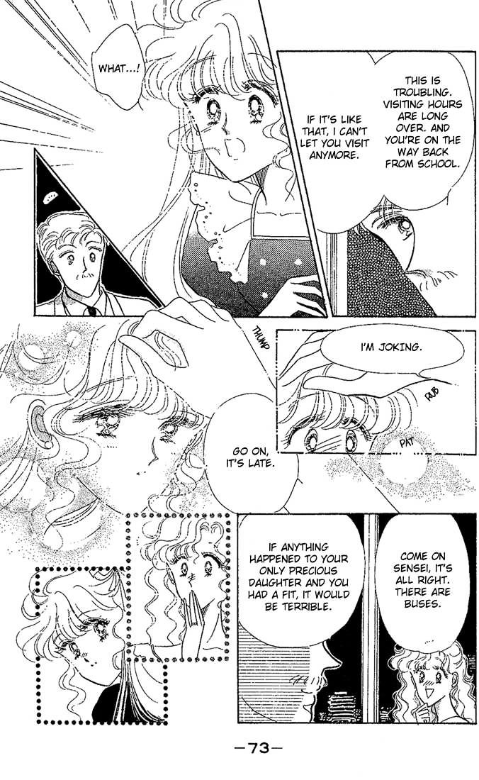 Maria Chapter 3 #5