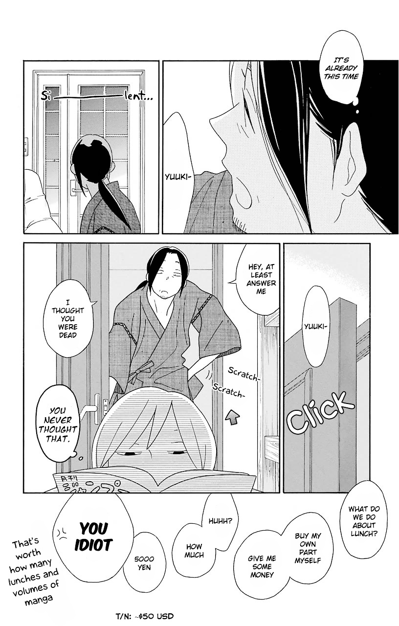 Kimi To Boku Chapter 65 #7