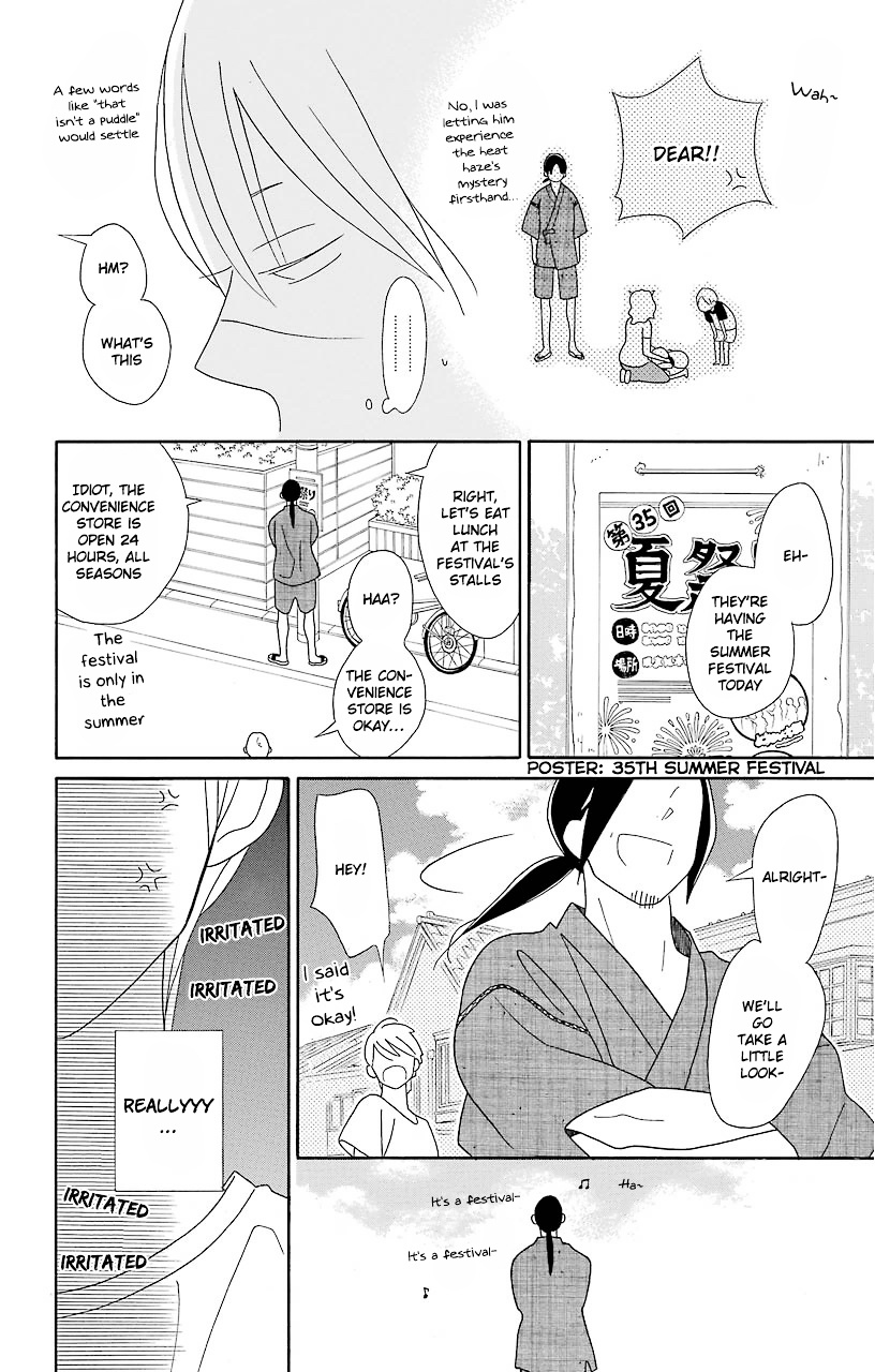 Kimi To Boku Chapter 65 #11