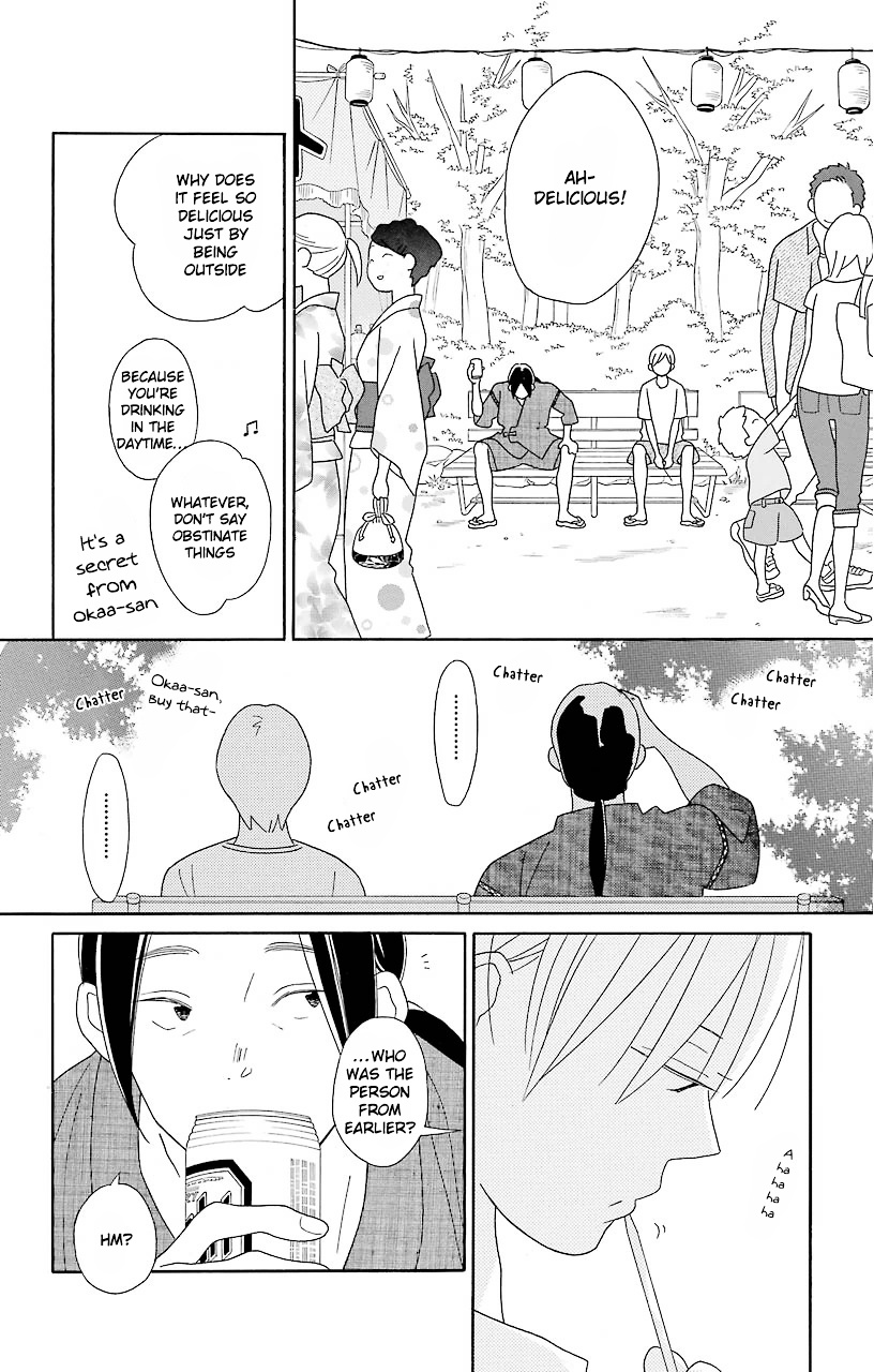 Kimi To Boku Chapter 65 #15