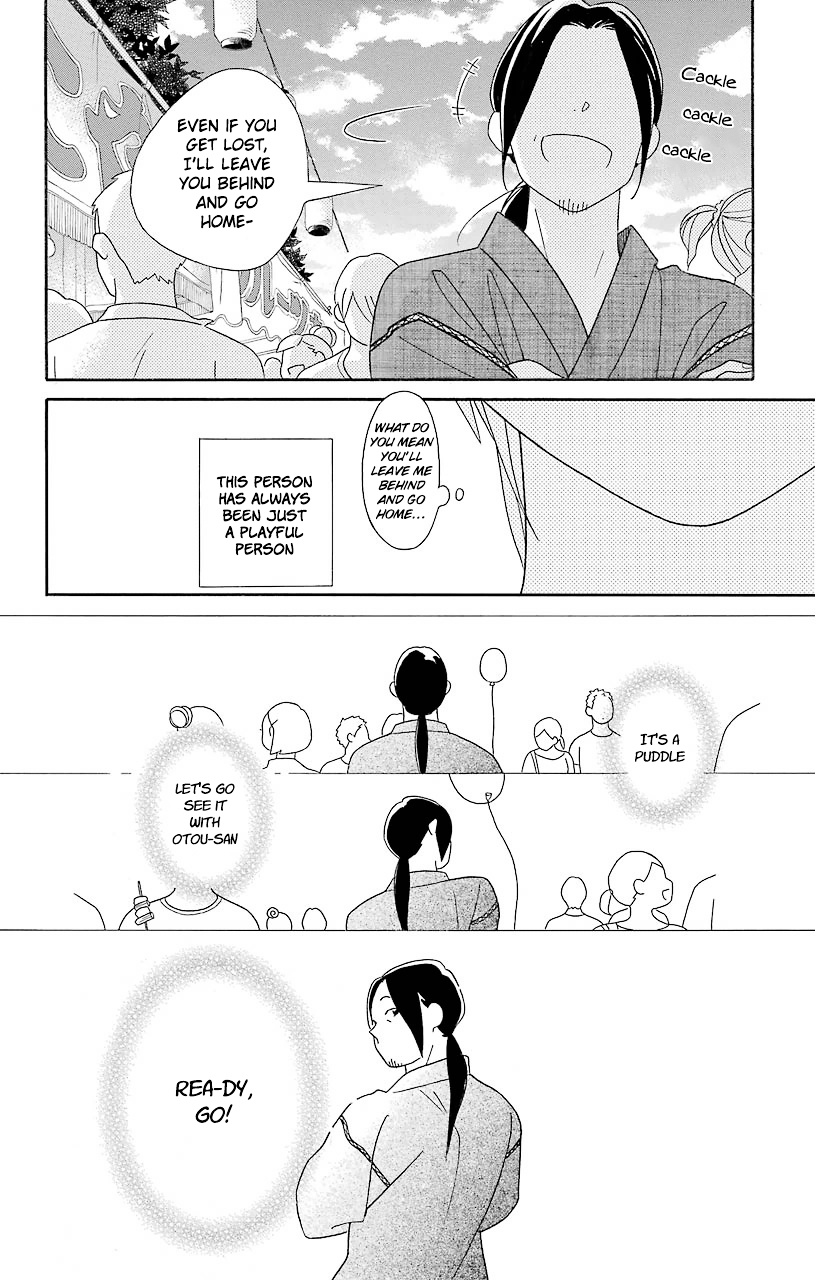 Kimi To Boku Chapter 65 #23