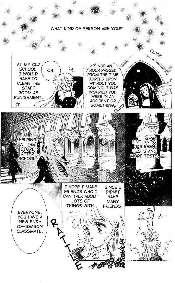 Maria Chapter 1 #24