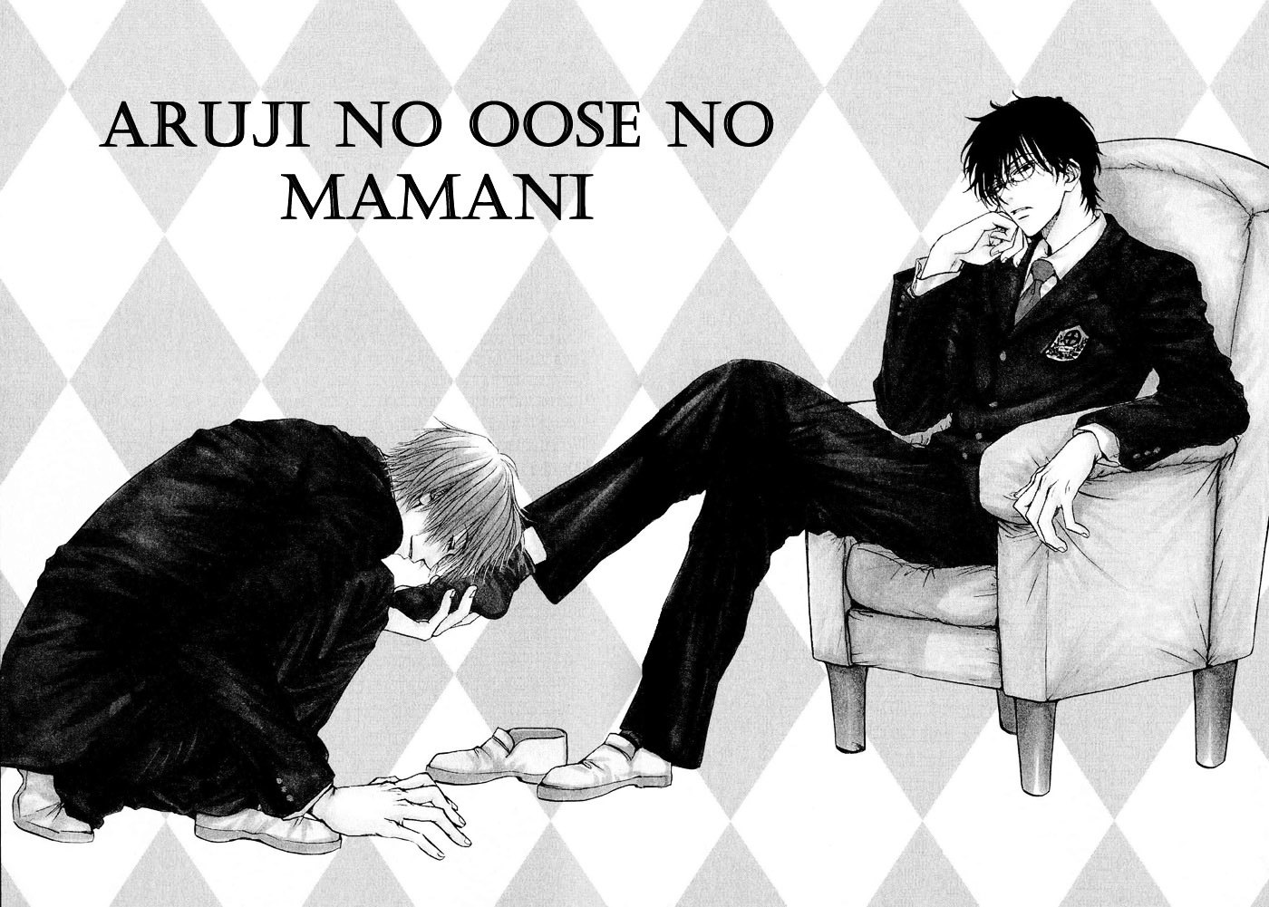 Aruji No Oose No Mama Ni Chapter 1 #5