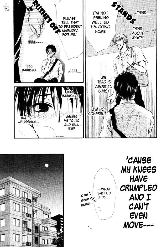 Aruji No Oose No Mama Ni Chapter 2 #23