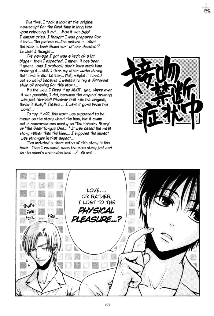 Aruji No Oose No Mama Ni Chapter 2 #41