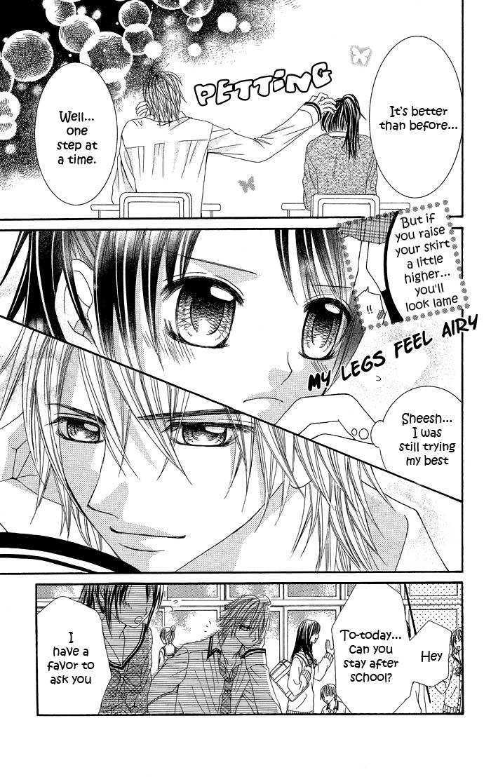 Butterfly Kiss Chapter 2 #12