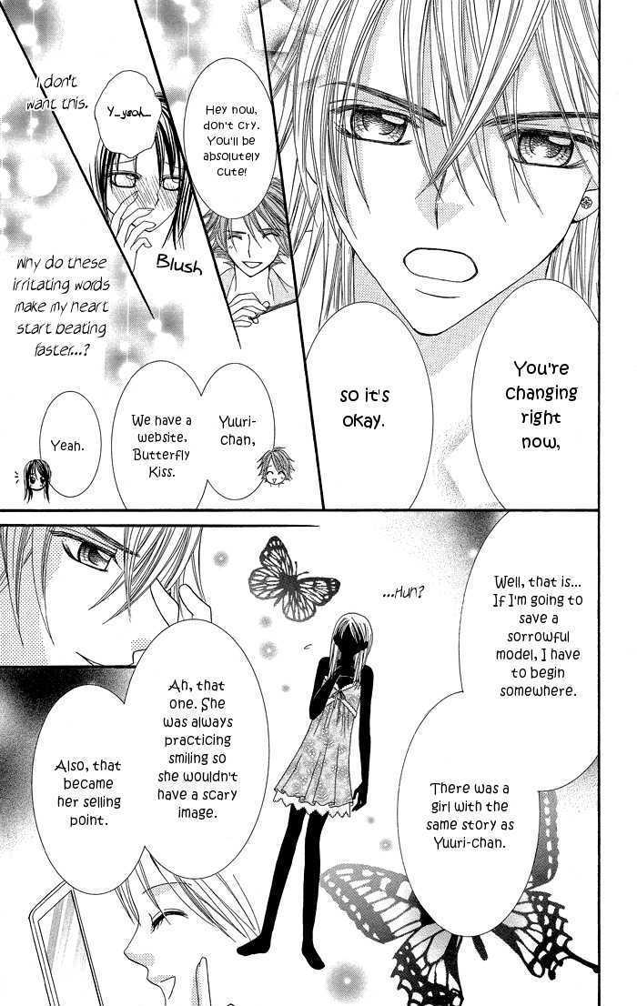 Butterfly Kiss Chapter 1 #30