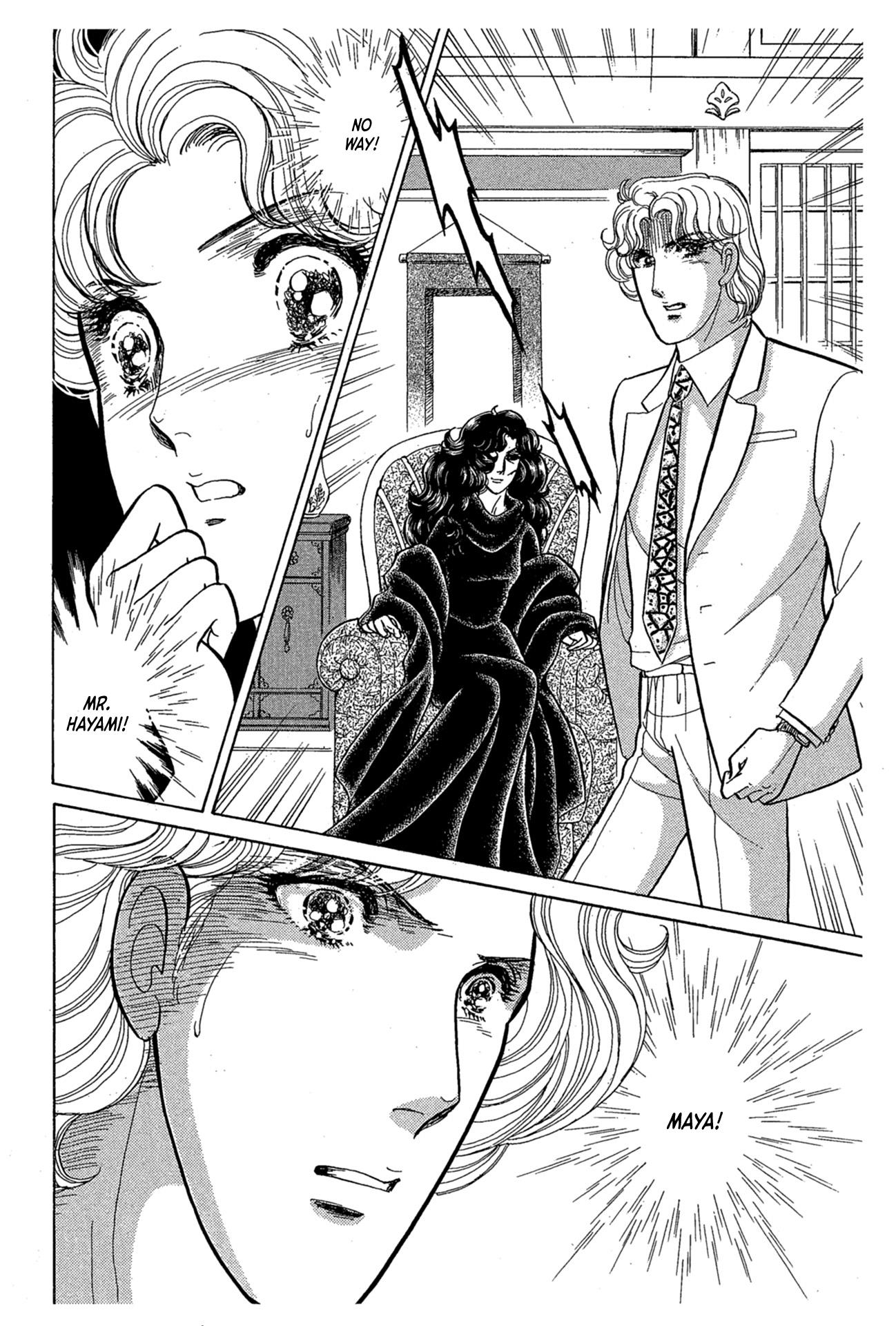 Glass Mask Chapter 240 #28