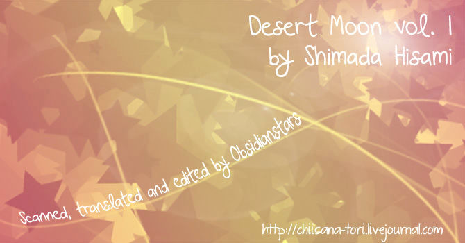 Desert Moon Chapter 5 #1