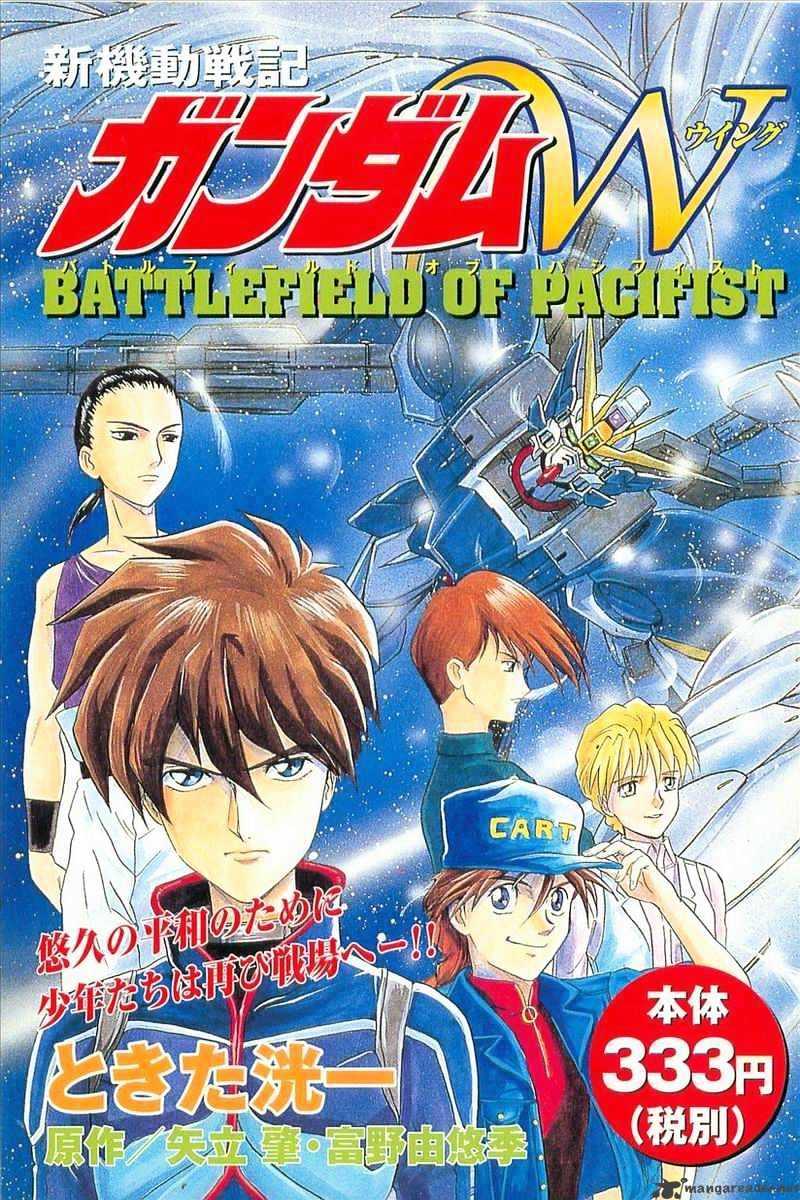 Shin Kidou Senki Gundam W: Battlefield Of Pacifists Chapter 1 #1