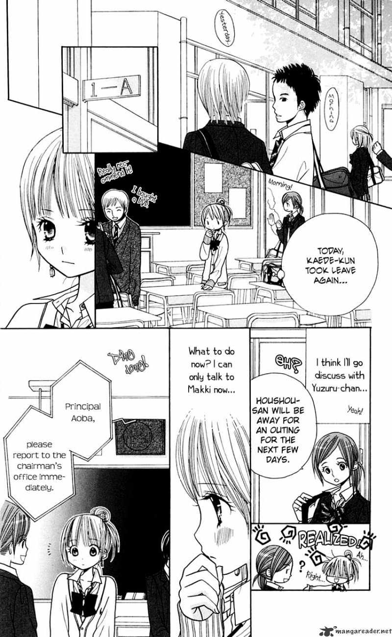 Gakkou No Ojikan Chapter 25 #10