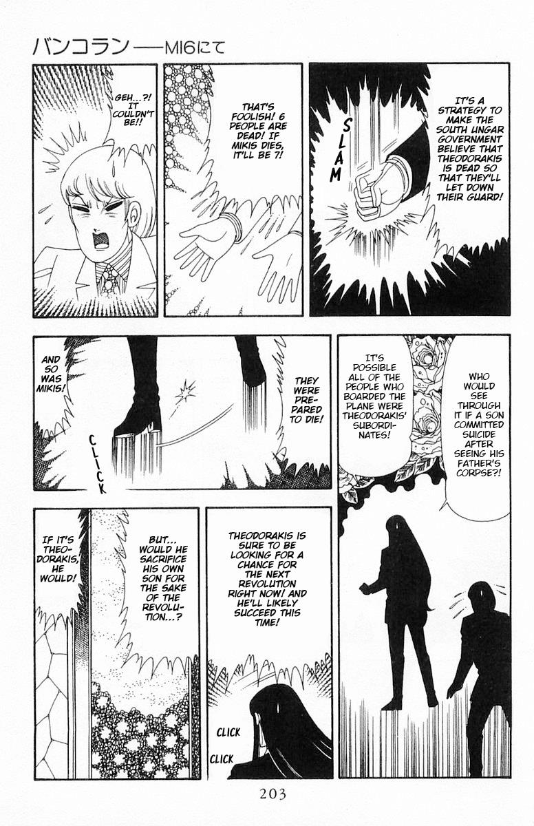 Patalliro! Chapter 66.5 #30