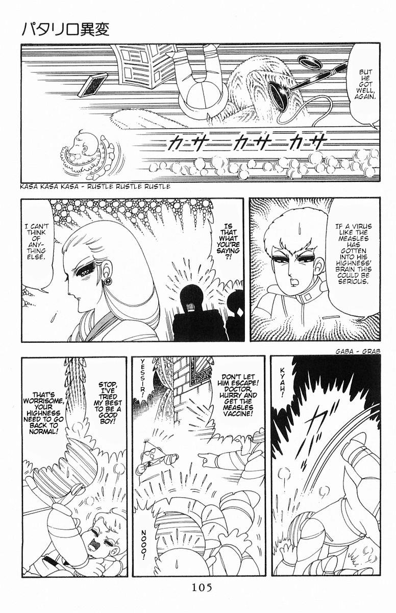 Patalliro! Chapter 52 #24