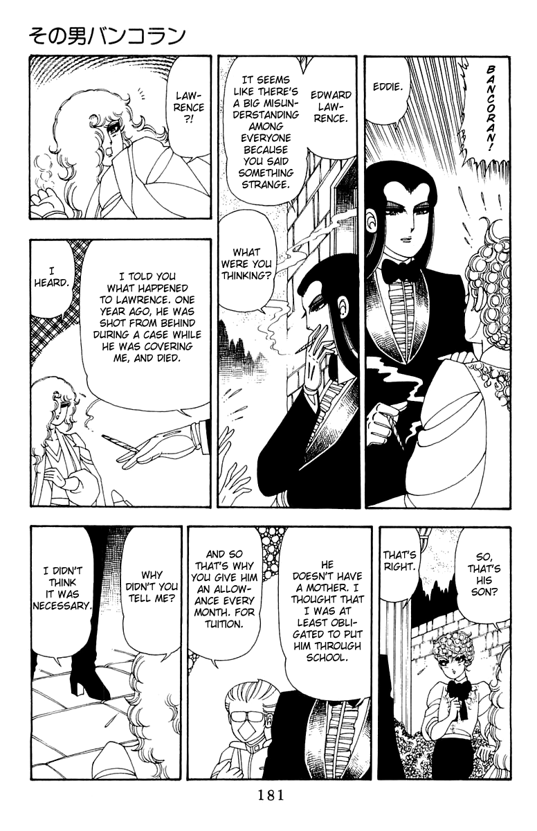 Patalliro! Chapter 44 #26