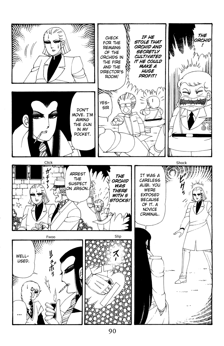 Patalliro! Chapter 41 #24