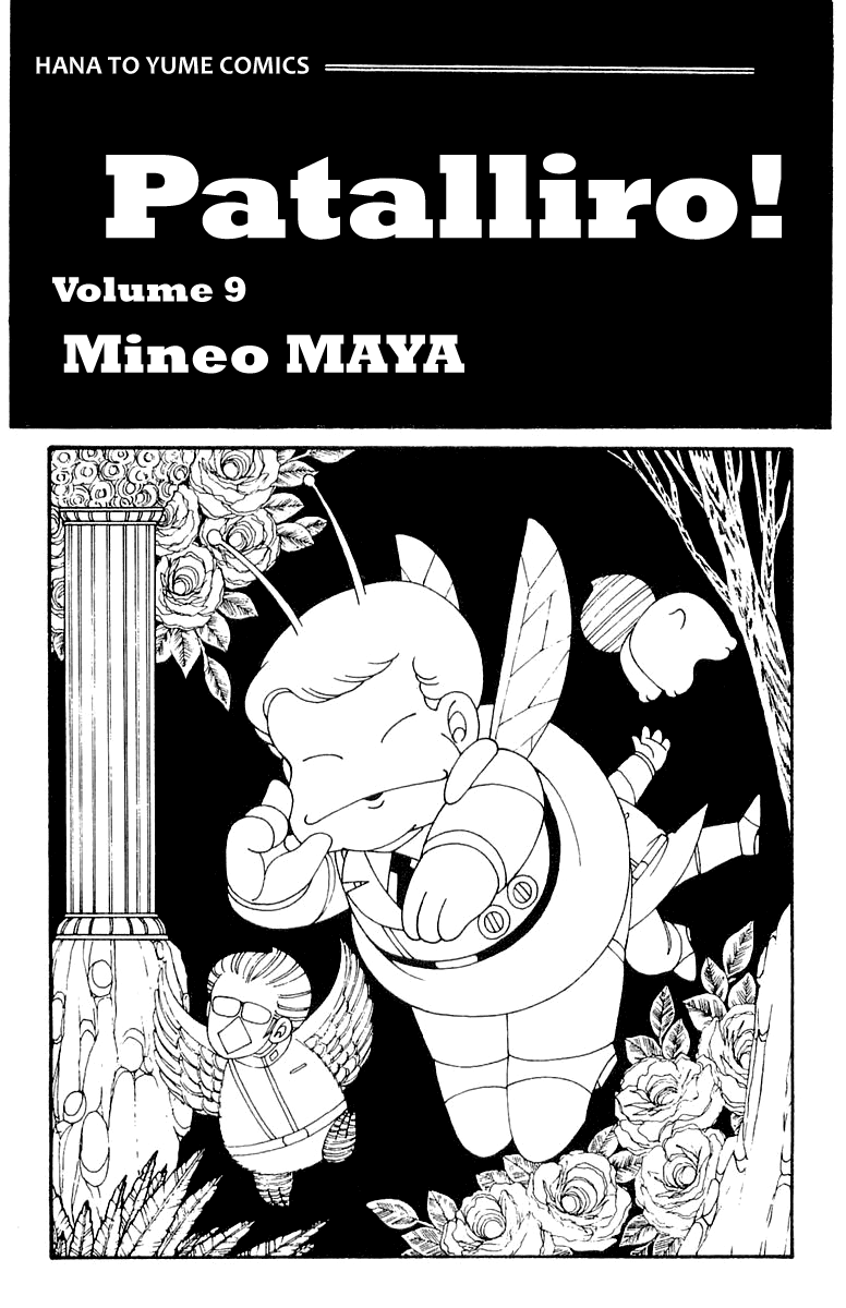 Patalliro! Chapter 29 #4