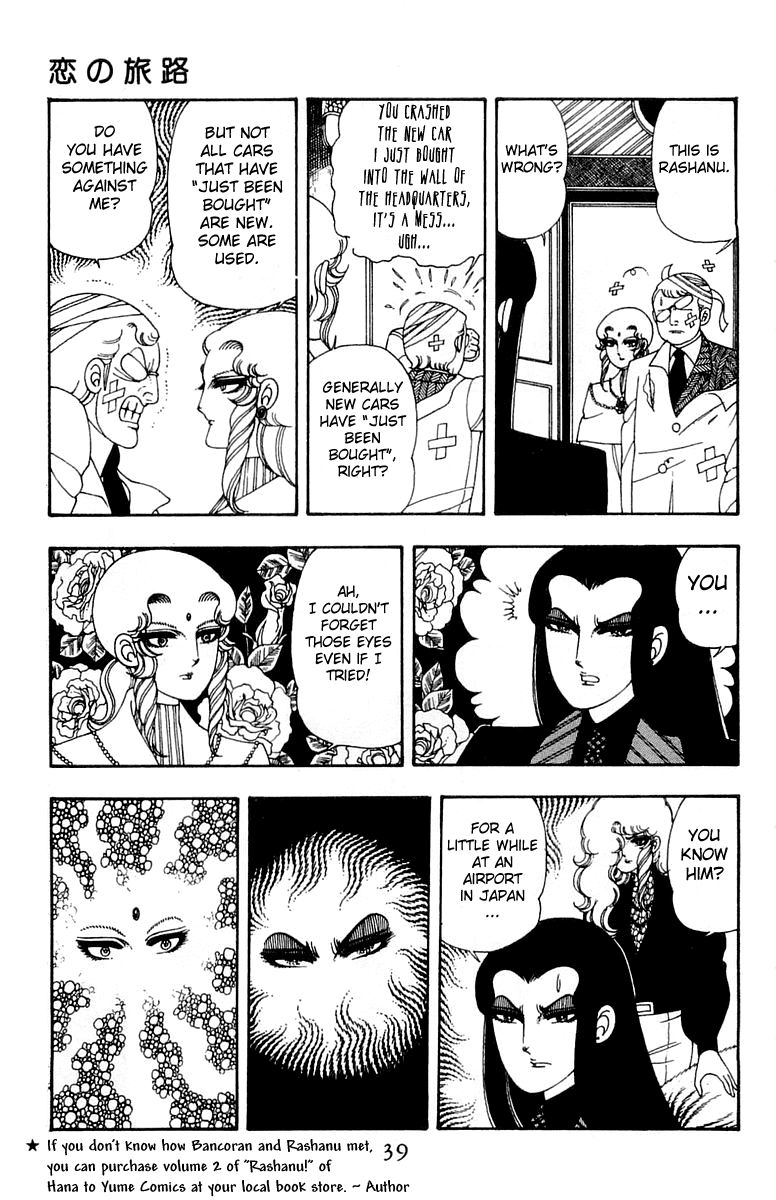 Patalliro! Chapter 26 #7