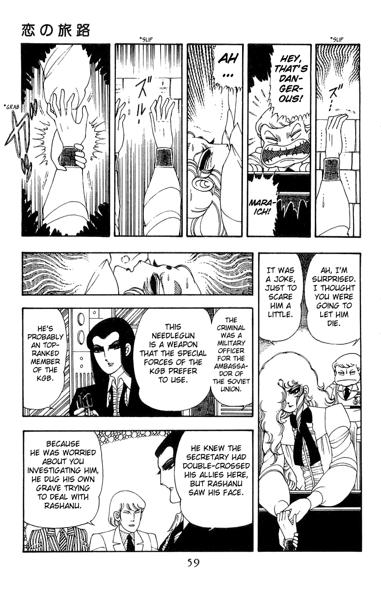 Patalliro! Chapter 26 #27