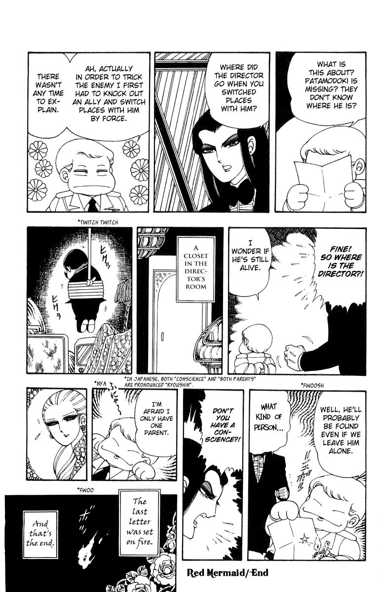 Patalliro! Chapter 22 #29