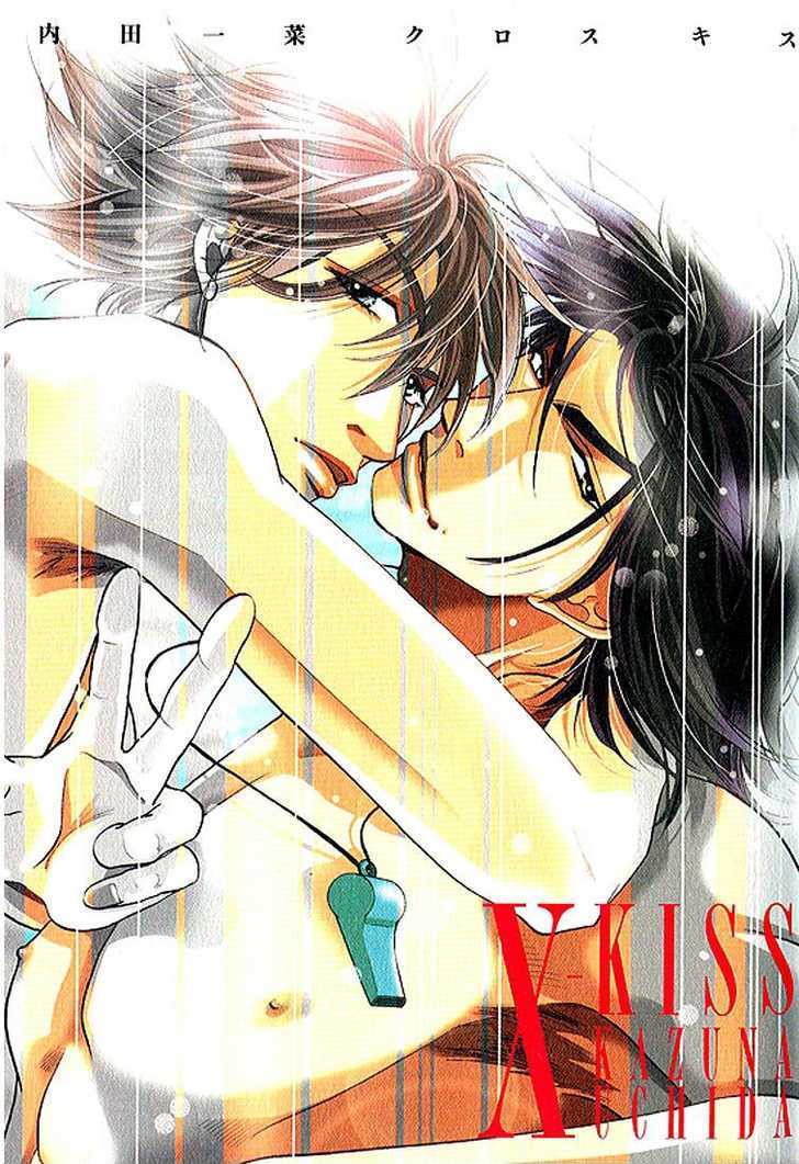 X-Kiss Chapter 1 #3