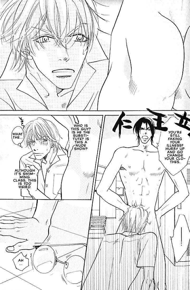 X-Kiss Chapter 1 #9